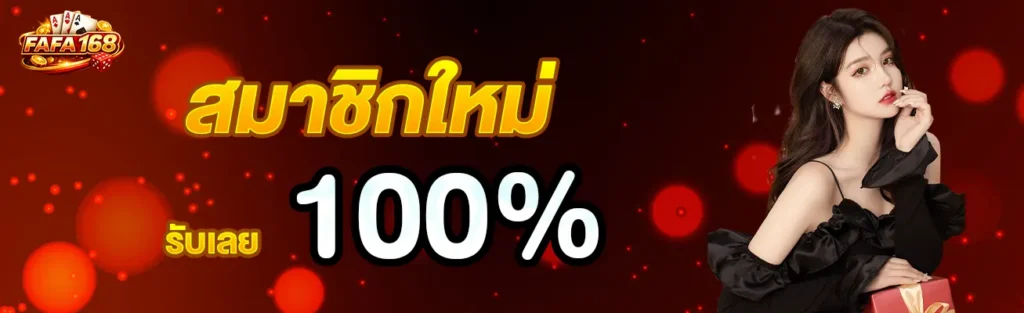 สไลฟ์หน้าเว็บ1