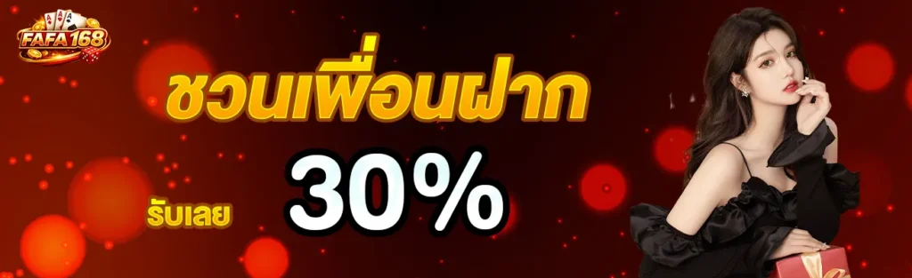 สไลฟ์หน้าเว็บ2