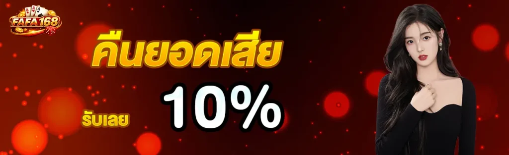 สไลฟ์หน้าเว็บ4